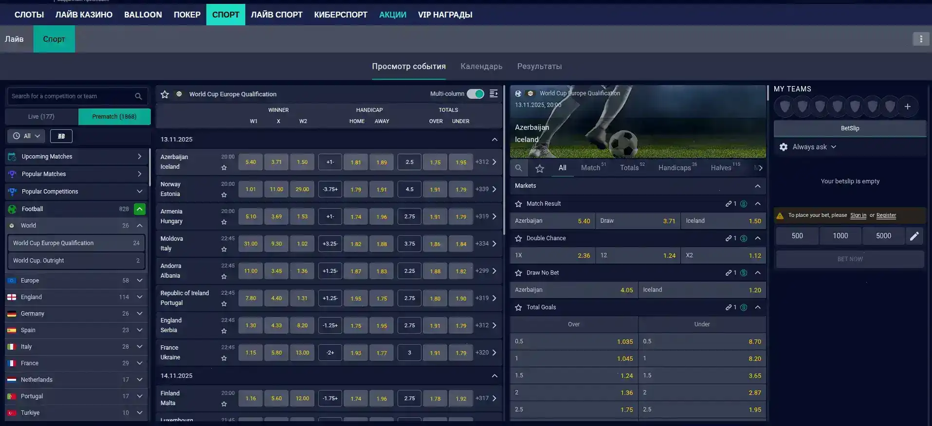 Мобильная версия казино Драгон Мани на телефоне